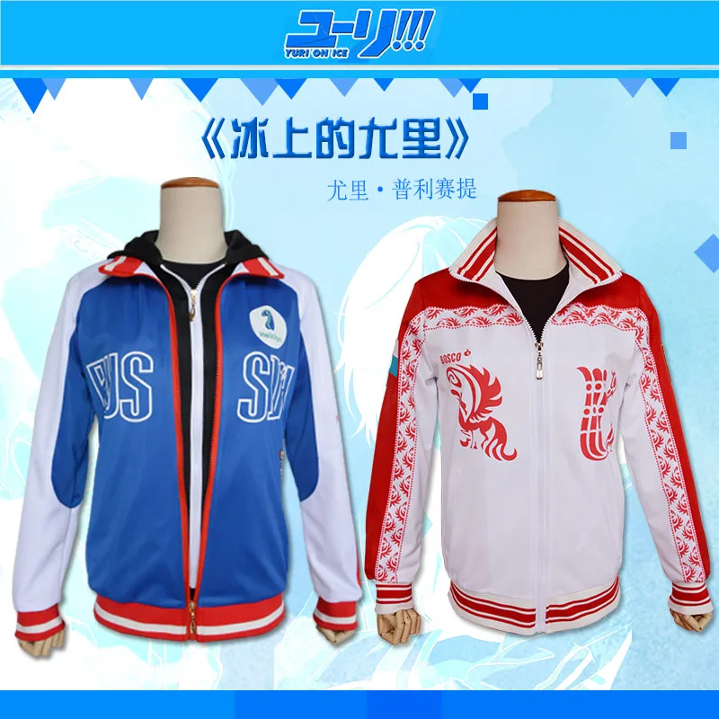 Anime Yuri on Ice Yuri Plisetsky Cosplay costumes Coat victor Yurio Costume YURI!!! on ICE