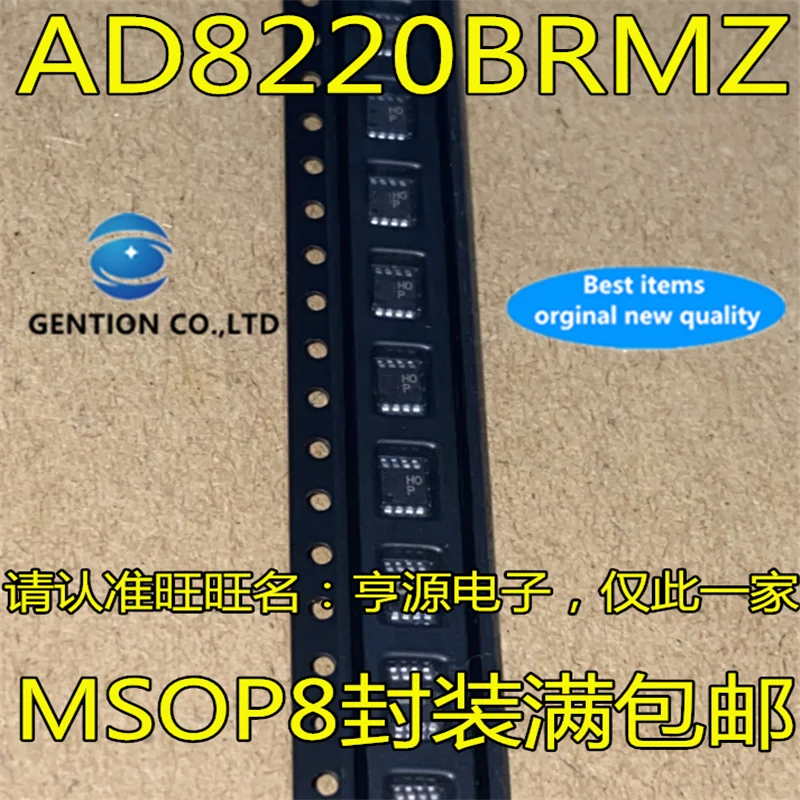 10Pcs AD8220BRMZ AD8220BRM AD8220 Silkscreen HOP H0P MSOP8  in stock  100% new and original