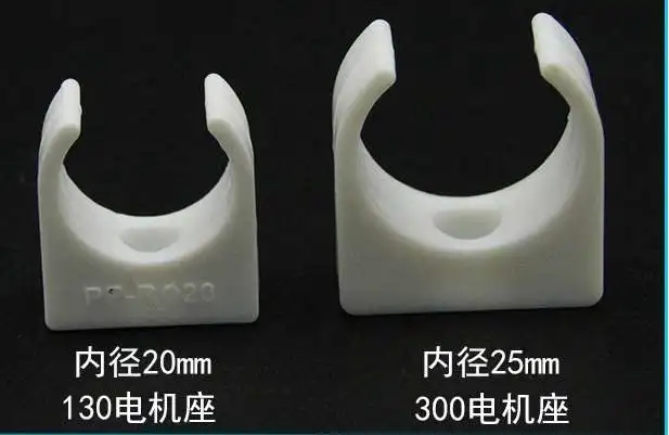 Holder Mount For 130 And 300 Motor Seats 2021 Miniature Toy Motor Bracket Plastic