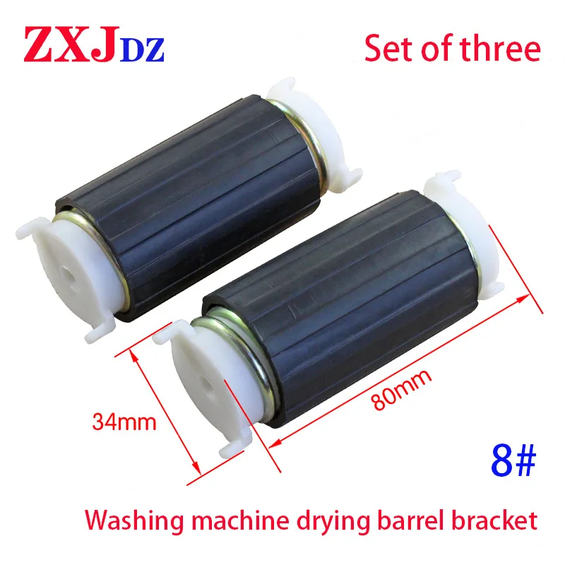 Shock absorber for washing machine drying barrel support Spring legs of spin-dry motor Washing machine motor legs