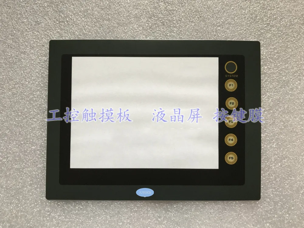New Replacement Compatible touchpanel protective film for HAKKO V606CD V606C10 V606EC V606EM10 V606EM20