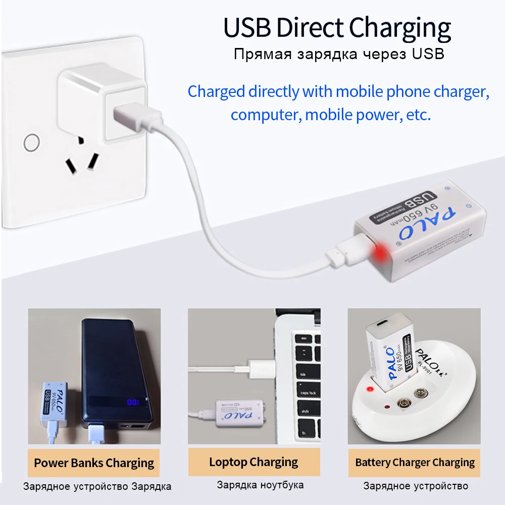 PALO 9V Rechargeable Battery Lithium 6f22 9V Li-ion Battery for multimeter Toy Remote Control KTV Electronic 9V batteries