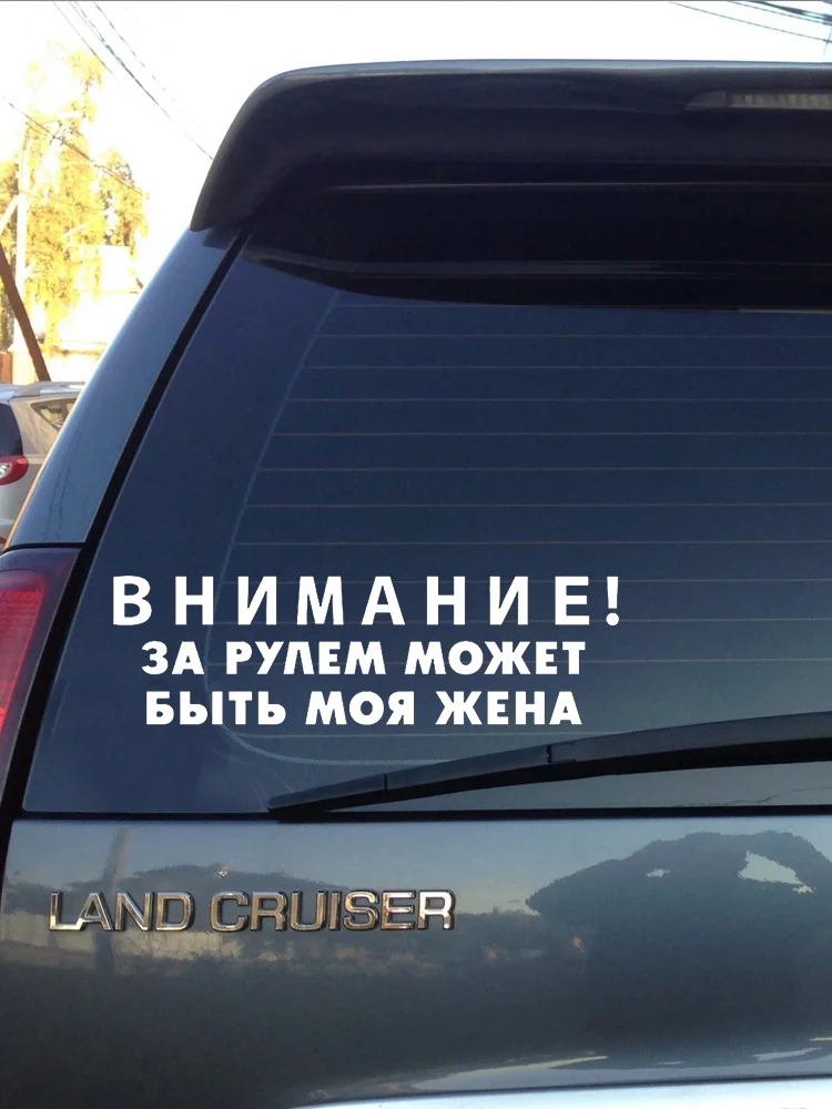 40529# Die-Cut Vinyl Decal Attention Car Sticker Waterproof Auto Decors on Bumper Rear Window