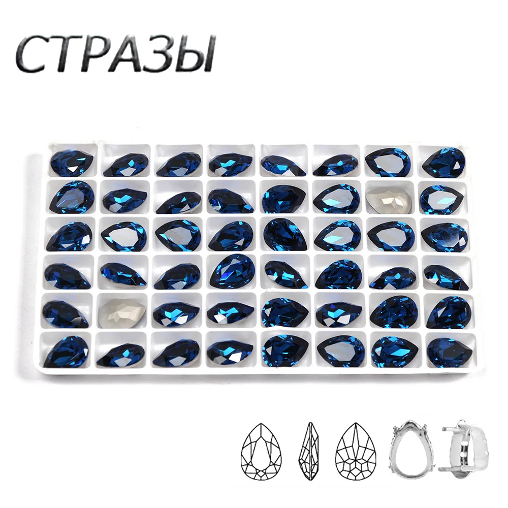 

CTPA3bI Montana Color Glass Drop Rhinestones Crystal With Claw Sew On Strass Metal Base Buckle Stone For Clothes Necklace Making