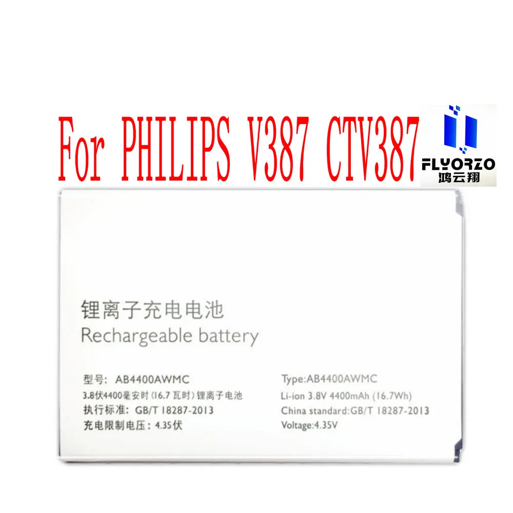 

New High Quality 4400mAh AB4400AWMC Battery For PHILIPS V387 CTV387 Mobile Phone