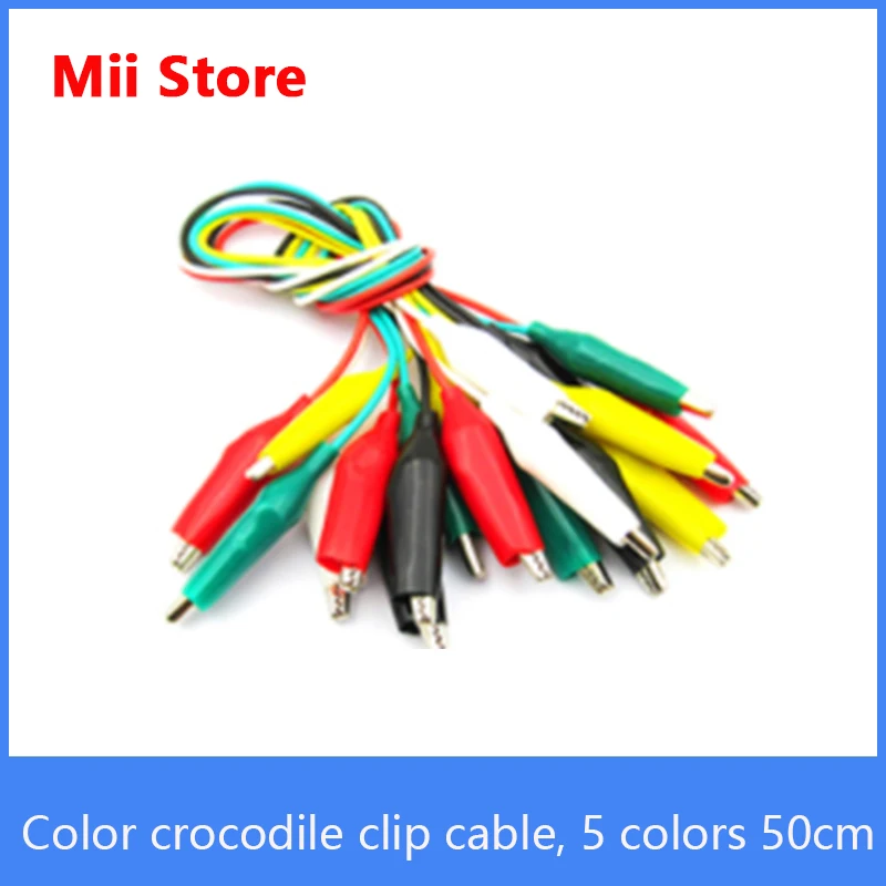 Colored alligator clip cord test wire lead power cord, 5 colors double-headed 50cm large medium Small with 10 pcs