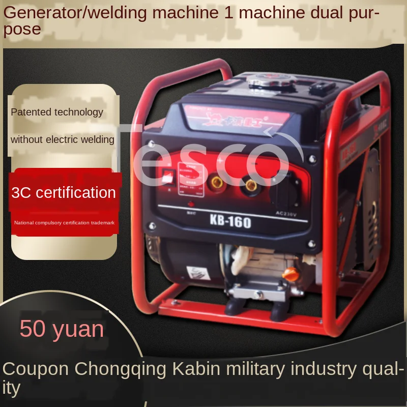 

All-in-One Gasoline and Diesel Generator Welding Machine Outdoor Industrial Cutting Hand Arc Rod CO2