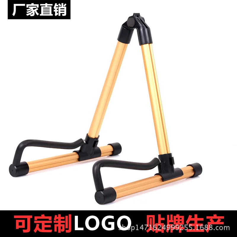 Foldable Guitar Vertical Frame Acoustic Guitar Shelf Classical Ukulele Bass Frame Ballad