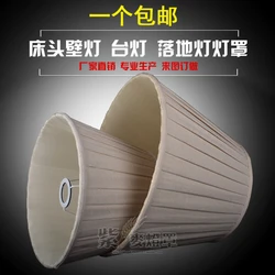 TUDA Chinese Style Bedroom Bedside Lamp Lampshade Accessories Fabric Linen Living Room Floor Lamp Large Lampshade Shell Cover