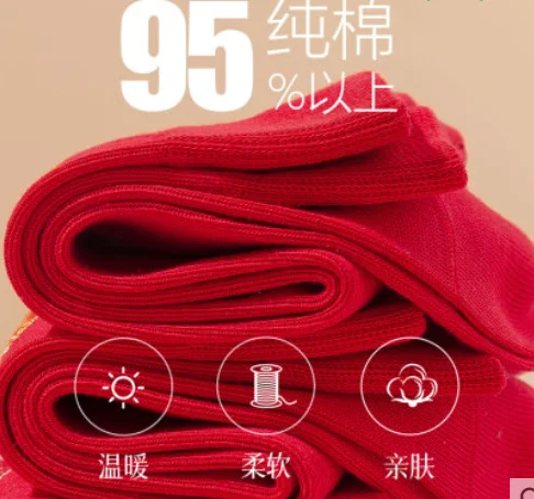 Red socks in the tube men's cotton winter new year's socks sweat-absorbent and warm winter red stockings