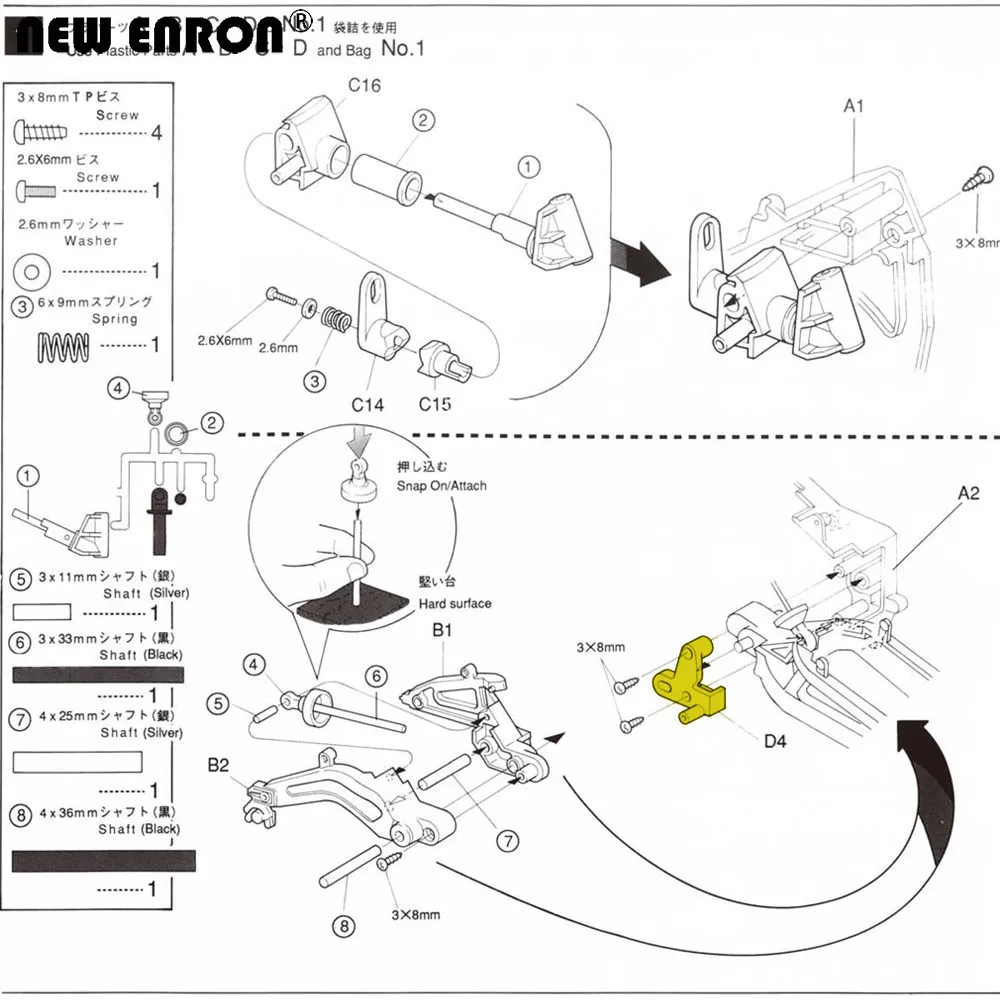 新しいenron合金モータープレートおよびリンクマウント & ステアリングリンク23 c10 d4,アップグレード部品1/8 arma kyoshoモーターサイクルホンダnsr500