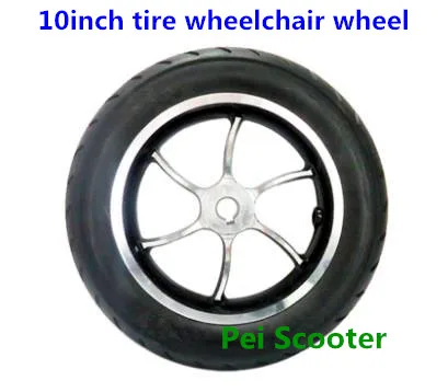 10 inch tire aluminum alloy  wheel,wheelchair motor drive wheel phub-10ta