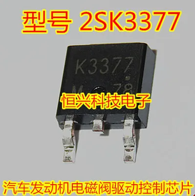 Original New 5PCS / K3377 2SK3377 TO-252