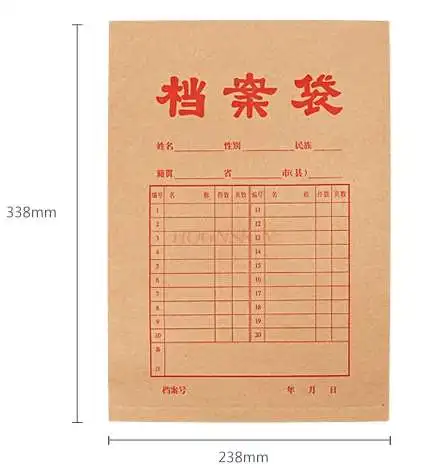 document bag 30pcs portfolio A4 kraft paper bag information bag