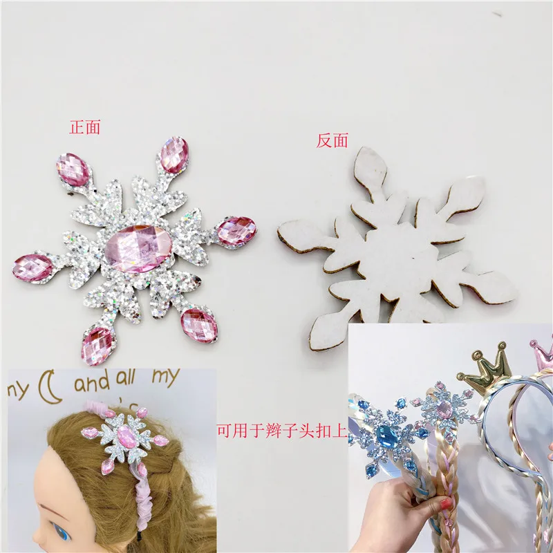 10 sztuk/partia crystal Snowflake aplikacje dla majsterkowiczów akcesoria do włosów dla dzieci Hairband Flower Dress Decoration