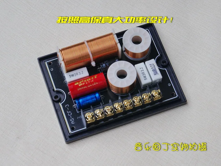 Three-way Crossover, Car Crossover, High Power, High, Middle and Low Car Screen Splitter