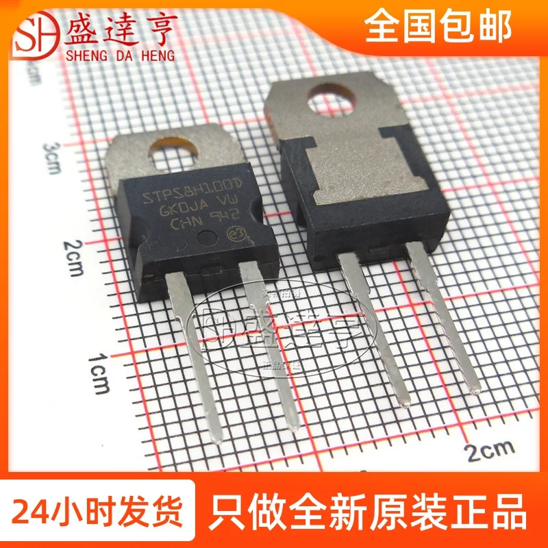 10Pcs/Lot STPS8H100D 8A 100V TO220  DIP Schottky Barrier Diode/NEW Original In Stock