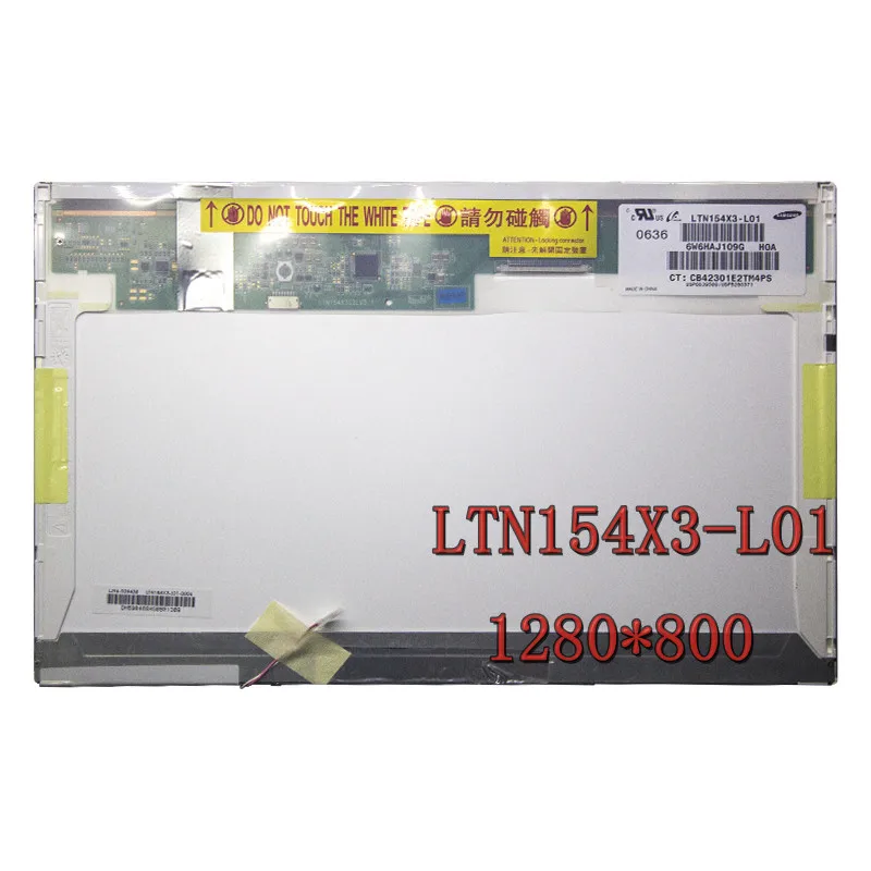 

B154EW02 V.1 V.0 V.7 V.3 подходит LTN154X3-L01 L02 L03 L0A L0D B154EW01 N154I1-L0C N154I3-L02 15,4 ЖК-дисплей 30 pin 1280X800 ЖК-дисплей экран