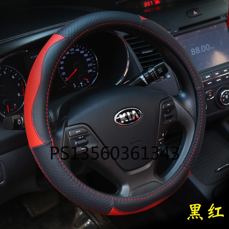 Suitable for Kia Cerato Sportage Seltos RIO cerato K5 Cachet Forte KX5 Pegas car steering wheel cover leather grip cover