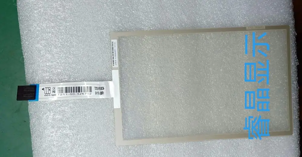 7inch high quality touch screen For HIGGSTEC T070S-5RB003N-0A11R0-080FH Glass Panel Industrial medical resistance touch