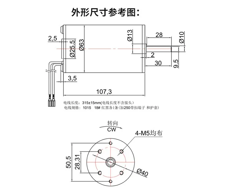 DC 220V DC high speed motor 100W 4500RPM high torque forward and reverse motor lathe bead machine motor