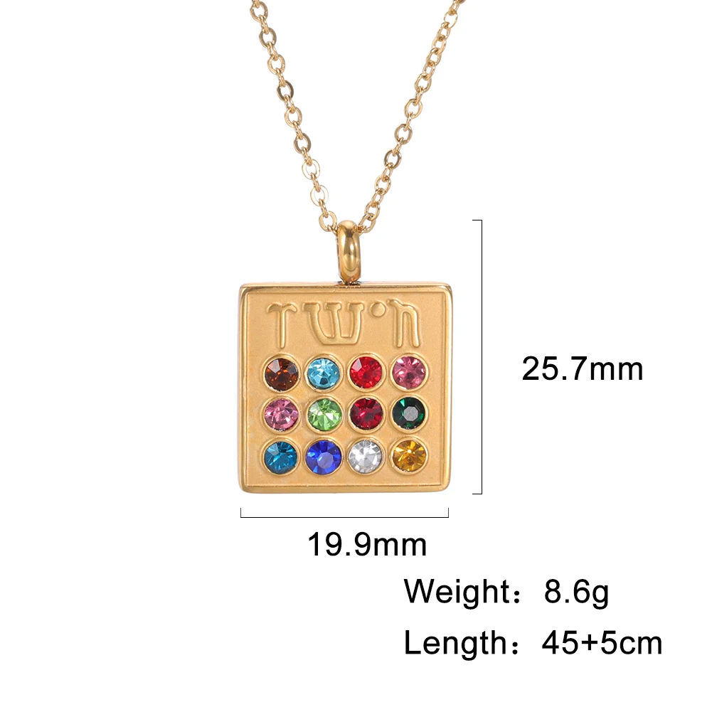 MyShape 12 Tribes of Israel Necklaces Hebrew Inscription Breastplate Birthstone Amulet Pendant Judaic Hoshen High Priest Jewelry