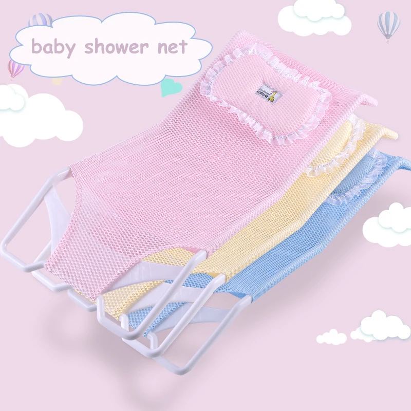 Baby Shower Bathtub Seat Rack Breathable Bathing Net  Bag Easy Dry Newborn Shower Rack Environmental protection Bath And Shower