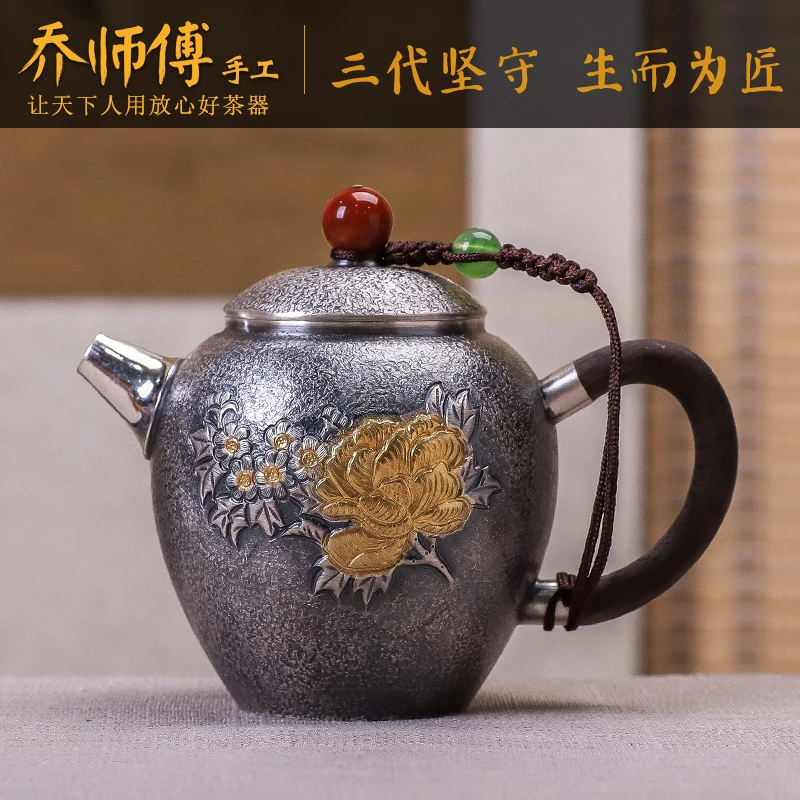 

Joe master hand Japanese silver pot of 999 sterling silver teapot yunnan snowflakes domestic tea kettle suits