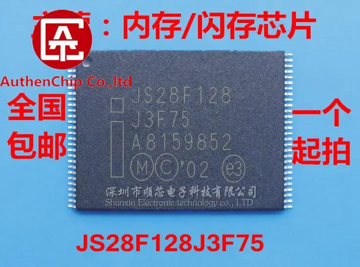 100% original, Memoria IC, JS28F128J3F75, JS28F128J3F75A, 5 uds.