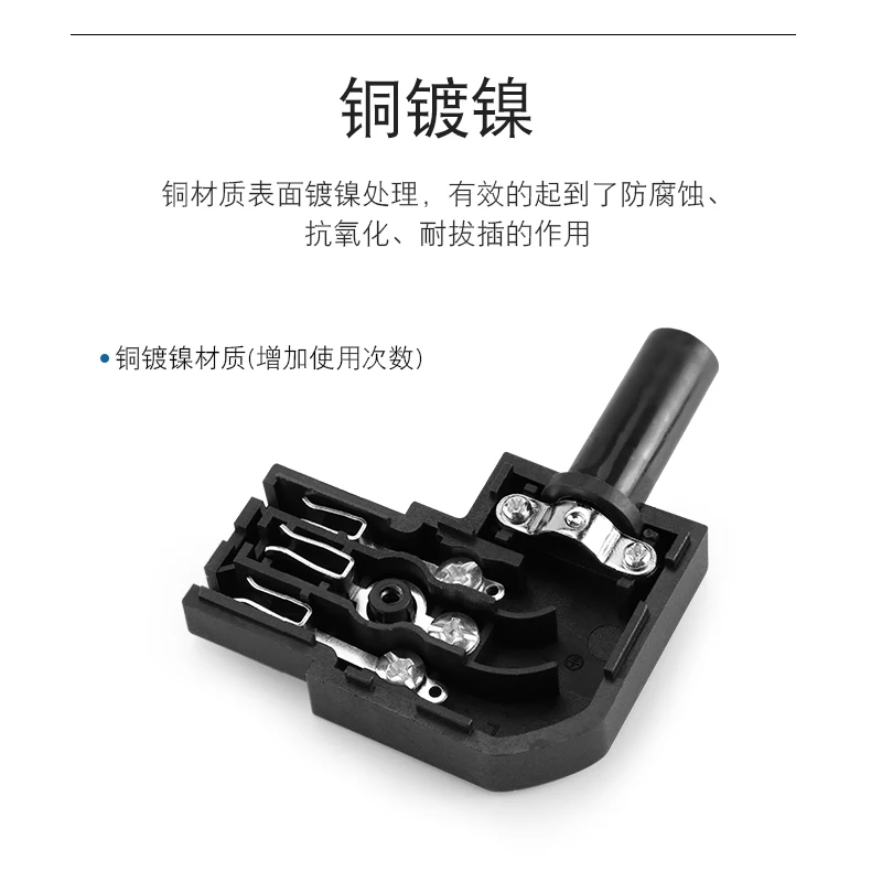 AC Power Socket 90 Degree Side Elbow 10A Pin Type Plug Socket Male Female Butt Joint Without Welding Three Hole Butt Joint