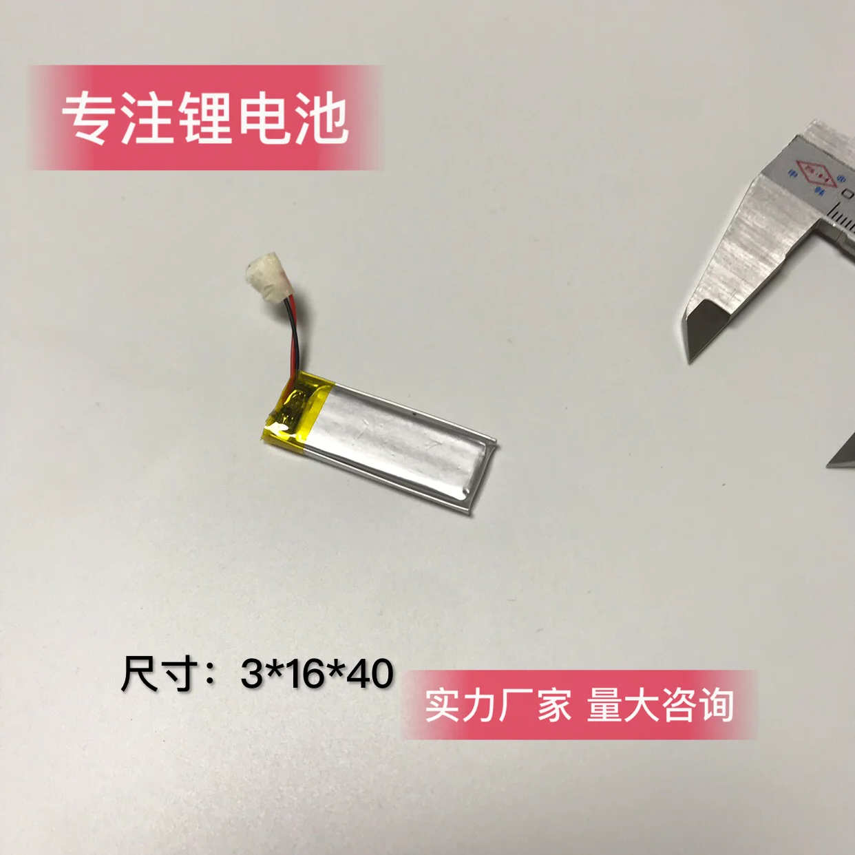 301540 301640 3.7v 200mAh 40mm*15mm*3mm Size Rechargeable Lithium Li-po Li-polymer Li Ion Battery Accumulator AKKU