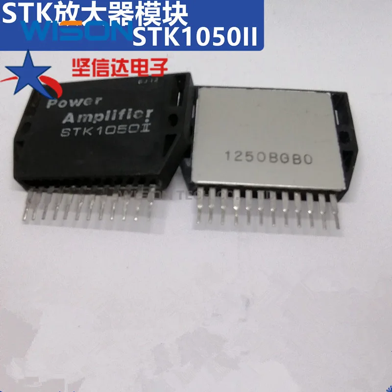送料無料STK1050 STK1050II STK1060IIモジュール