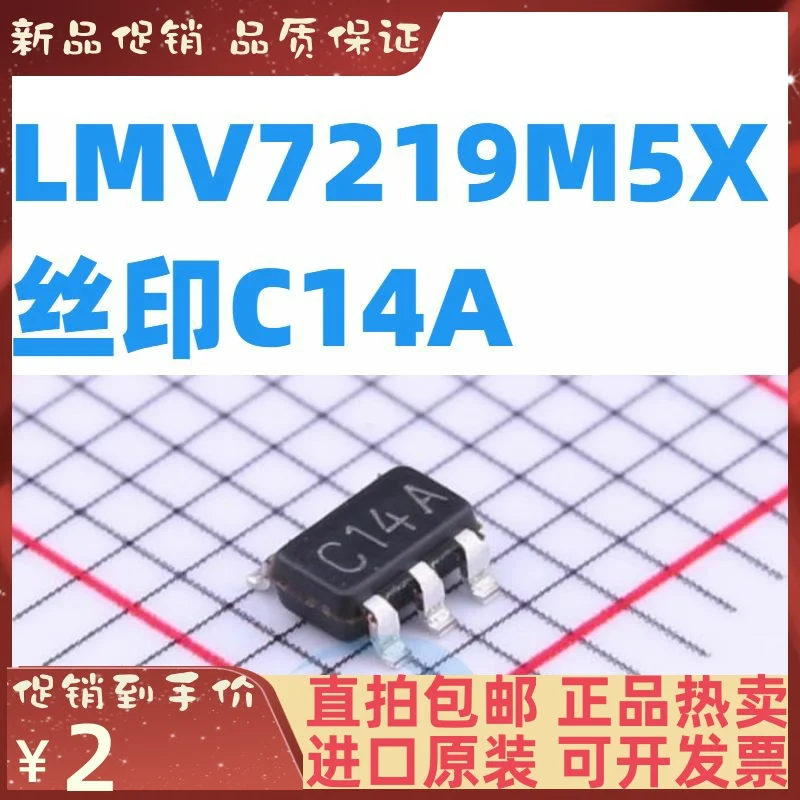 

10PCS LMV7219M5X/NOPB LMV7219M5X SOT23-5 C14A New original IC