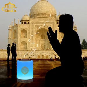 Portable Quran Lamp Lamps, Night Light, MP3 Speaker, Muslim Radio, Home Gift, MP3 8 Main Sales Find - №5