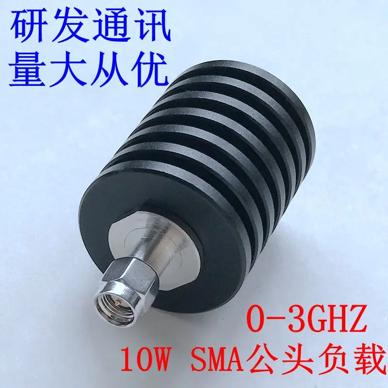 

SMA Мужской коаксиальный манекен нагрузки 10 Вт RF LoadDC-3G, 50 Ом