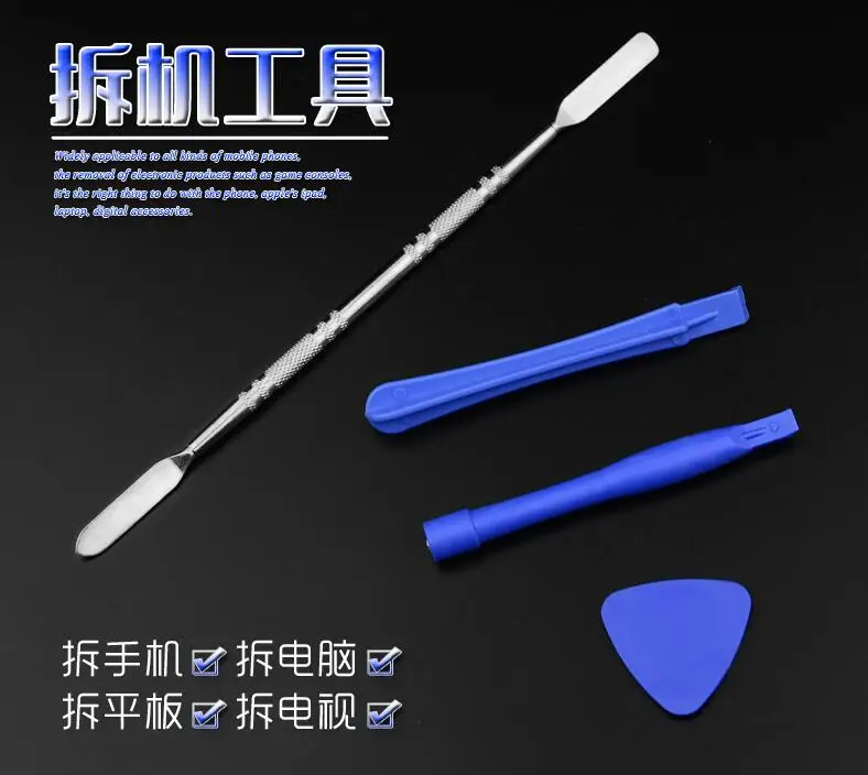 Apple mobile phone shell opening metal crowbar Disassembly tool Liquid crystal screen steel pry plastic stick NO.C1535