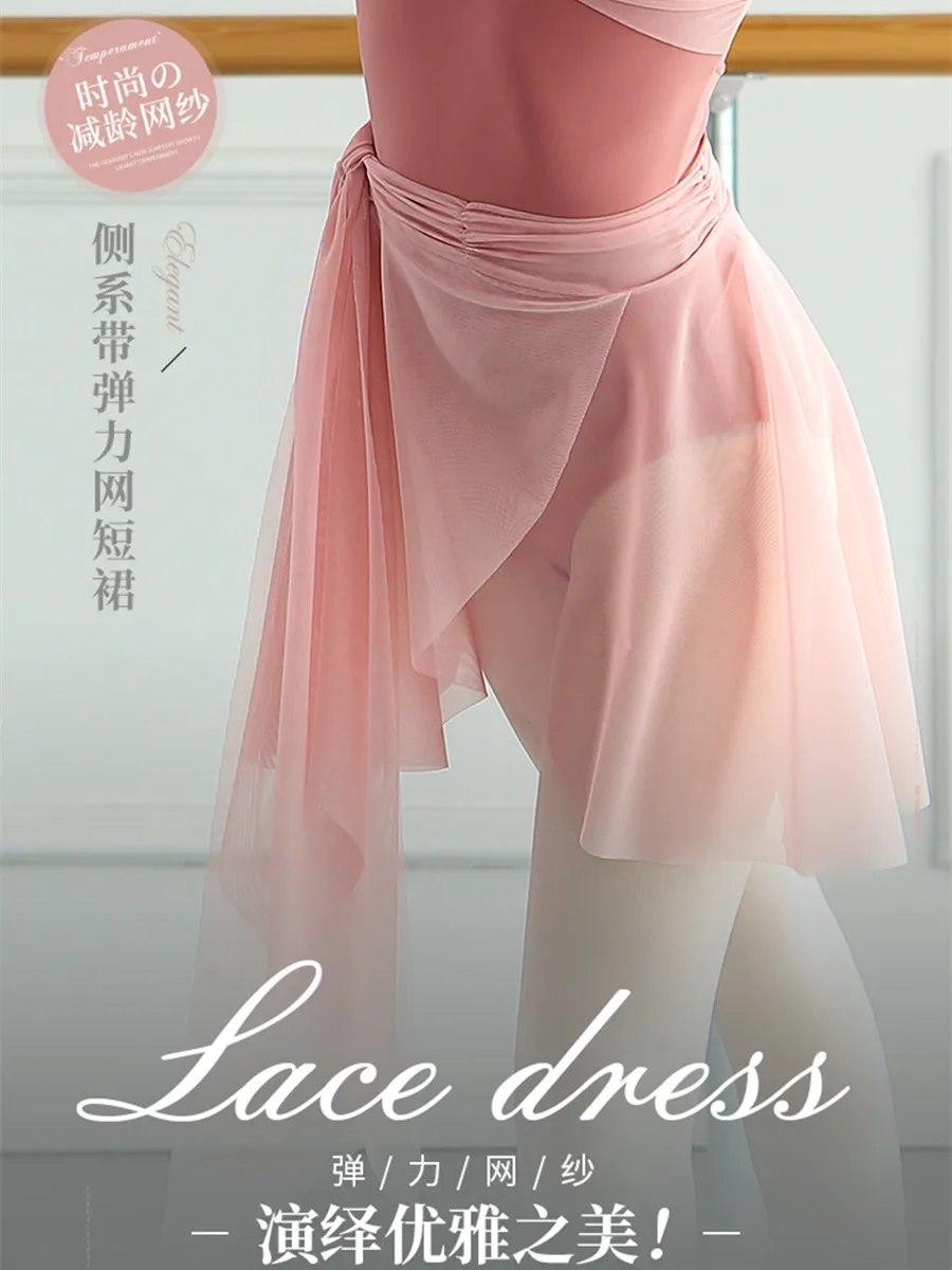 Tutu Ballet Rokken Tie Elastische Mesh Dans Rok Volwassen Roze Rok Tutu Zomer Tule Rok Dans Slijtage Chiffon Rok Voor meisjes