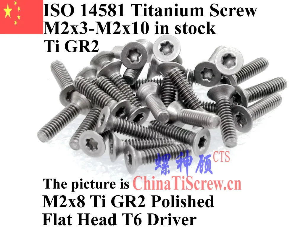 ISO 14581 M2 Titanium screws M2x3 M2x4 M2x5 M2x6 M2x8 M2x10 M2x12 Flat head T6 Driver Ti GR2 10 pcs QCTI Screw