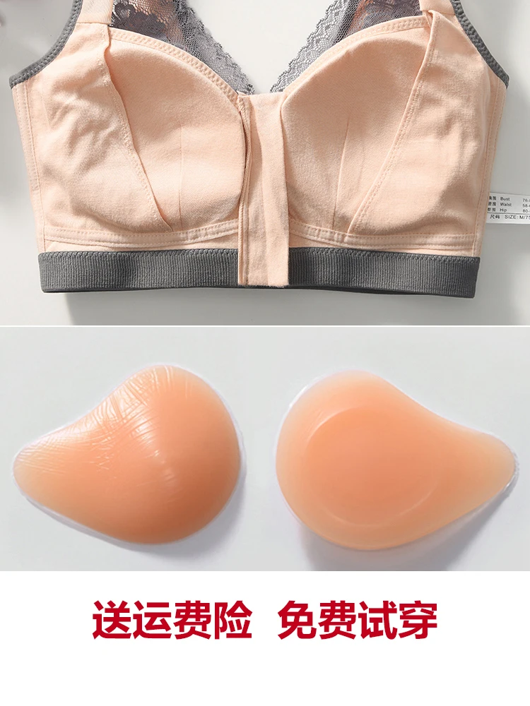 H4654 Breast Prosthetic Bra After Breast Cancer Surgery Without Steel Ring Summer Mastectomy Special Front Buckle Underwear Bras