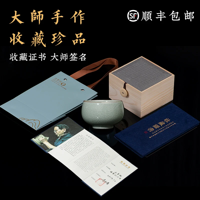 |for your kiln kiln Li Tinghuai hand cup cup meditation master cup ruzhou your porcelain national non genetic carrier