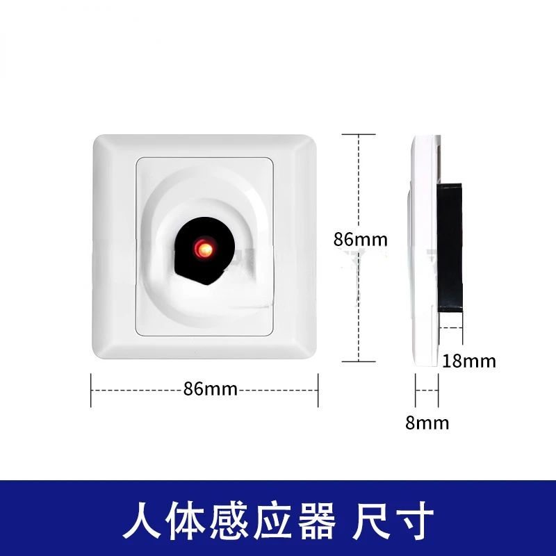 Low Power Consumption Type 86 Infrared Human Body Induction Switch Panel Intelligent Adjustable Light Control Delay Sensor