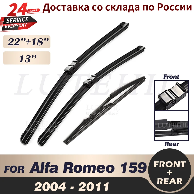 

Комплект передних и задних щеток стеклоочистителя для Alfa Romeo 159 2004-2011 2005 2006 2007 2008 лобовое стекло 22 "+ 18" + 13"