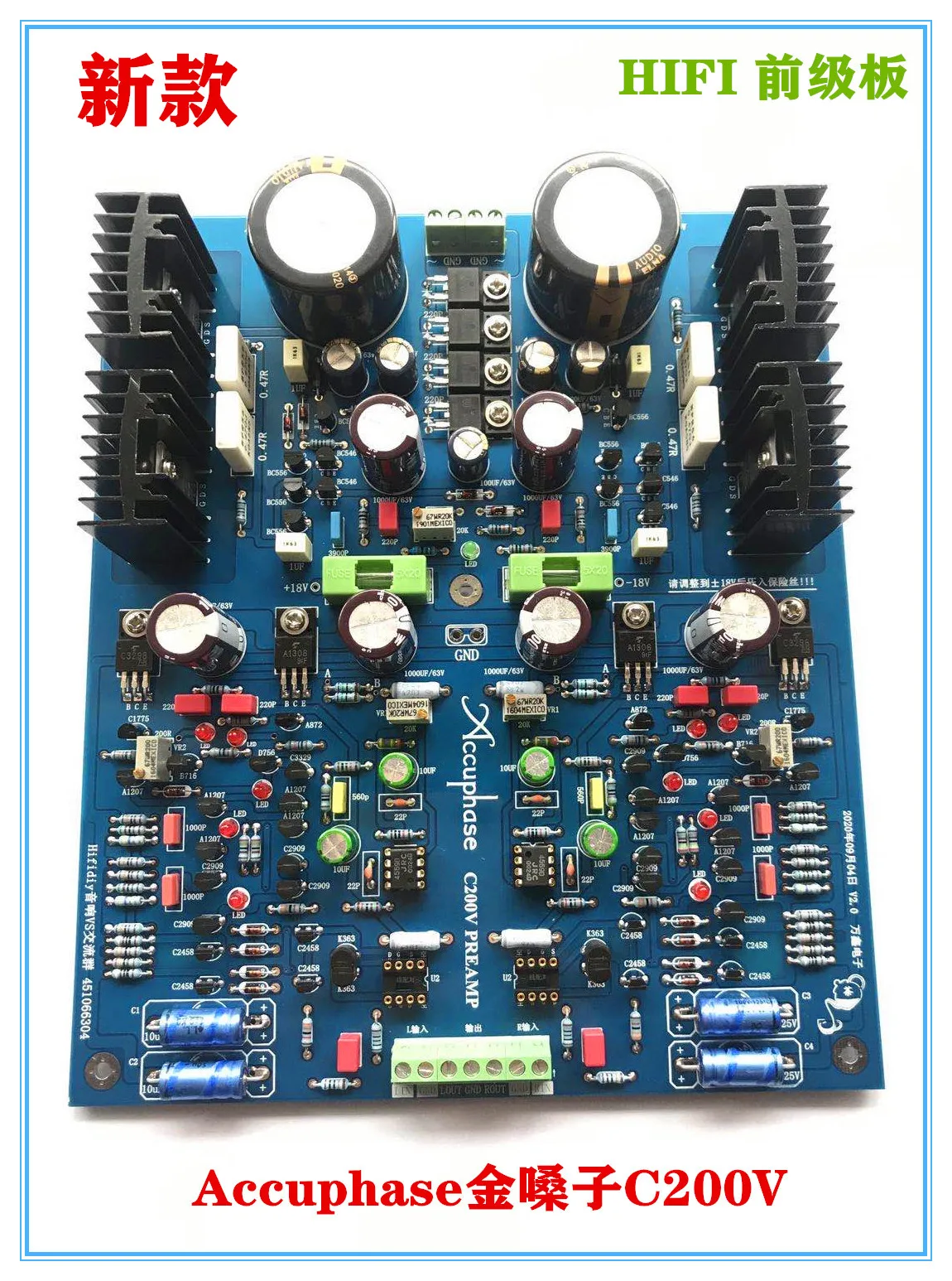 

Refer to Accuphase C200V Fever Preamp Classic HiFi Preamp Finished board