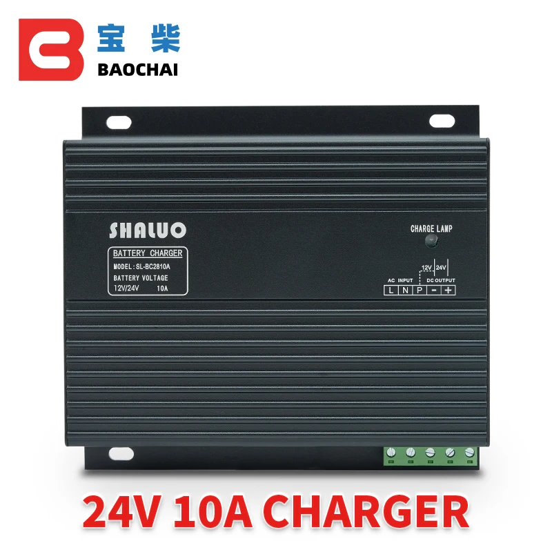 24V 12V 10A Generator Intelligent Battery Charger Power Supply Switch