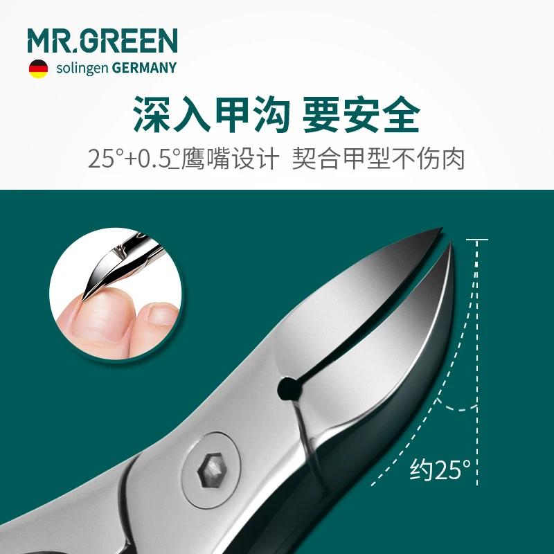 MR.GREEN Nail clipper Ingrown toenail nail clippers, Podietry Correction tweezers, Cuticle Cutter, Paronychia, Pedicure