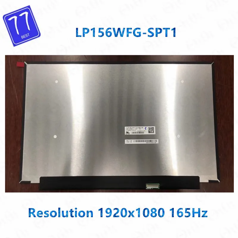 Test well LP156WFG-SPT1 fit B156HAN12.1 NV156FHM-NY7 Matrix LCD Screen for Dell 15.6 inch FHD 1920x1080 16: 9 165Hz