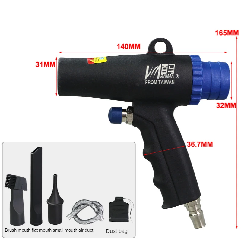 

2 In 1 Air Duster Compressor Dual Function Air Vacuum Blow Suction Guns Kit Pneumatic Vacuum Cleaning Tool