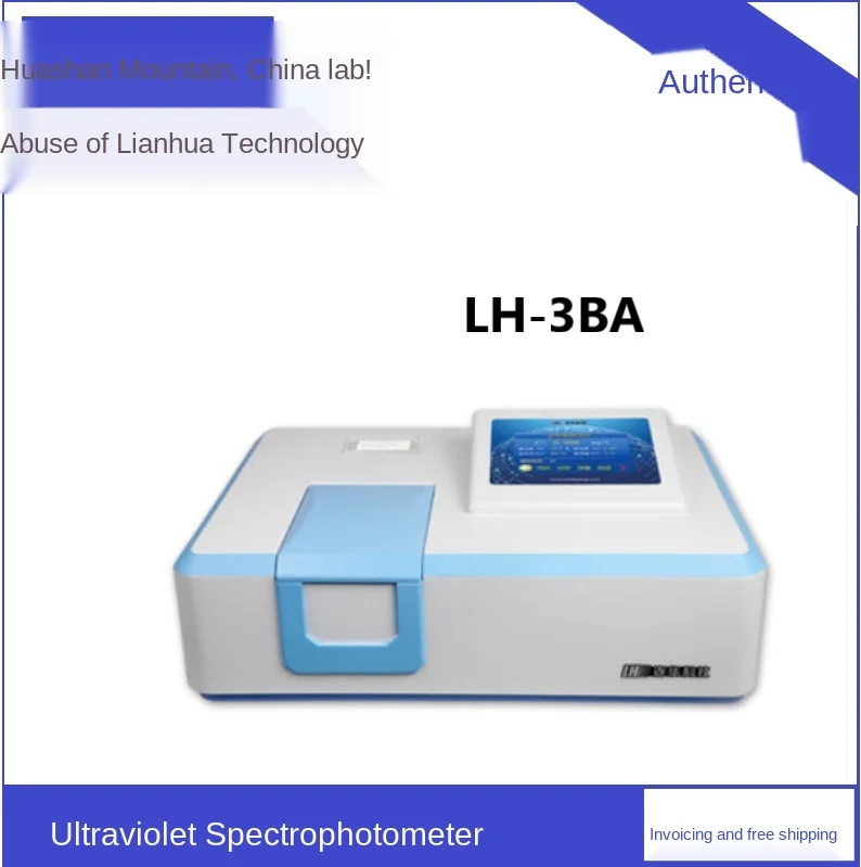 Multi-parameter analyzer UV spectrophotometer analysis of ammonia nitrogen, total nitrogen, total phosphorus turbidity LH-3BA