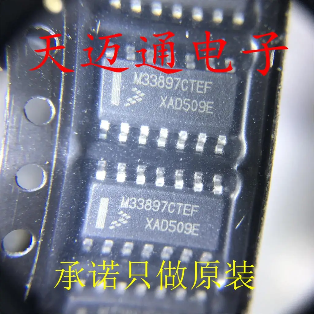 

Free shipping MC33897CTEF M33897CTEF SOP14 BOM 10PCS