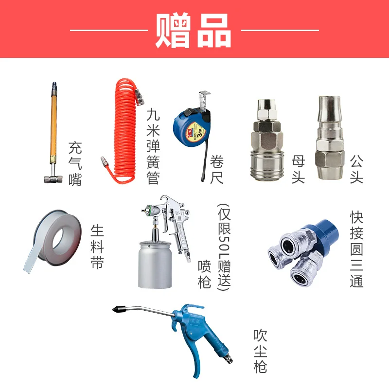 Small high-voltage 220V household paint carpentry decoration Dongcheng oil-free mute double cylinder